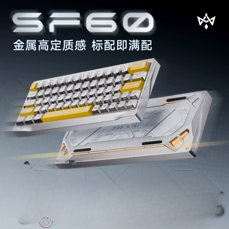 커스텀 우옌 쿼드런트 SF60 풀 메탈 마그네틱 축 키 - Gaming Keyboard No Number Pad 리뷰 및 가격